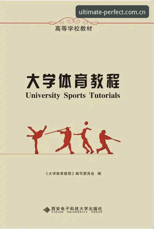 完美体育官方网址 完美体育官方网址注册与极致体验操作教程:从入门到精通