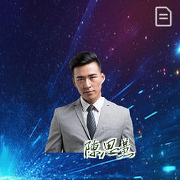 陈思慧