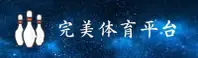 完美体育(PERFECT)官方网站 · 极致体验 · G7K2